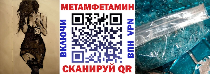 АМФЕТАМИН Premium  площадка клад  Изобильный  где найти наркотики 