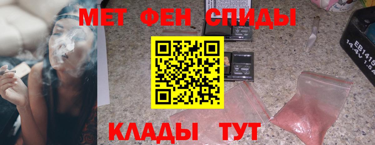 Изобильный  Амфетамин  Вход с VPN  Амфетамин 97% 