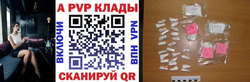 Alfa_PVP СК shop клад Изобильный