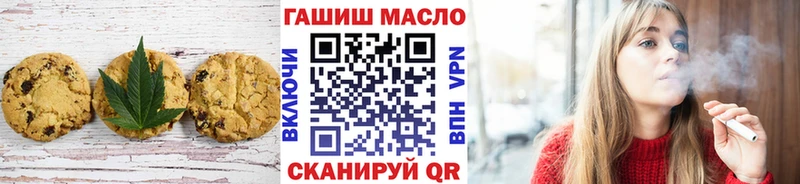 купить  цена  Изобильный  Еда ТГК конопля 