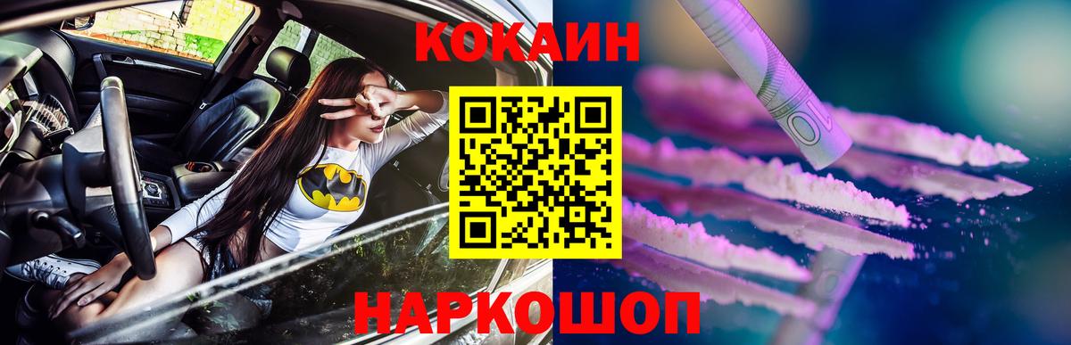 Cocaine Колумбийский Изобильный