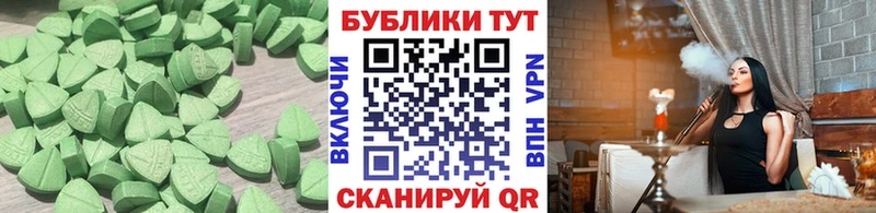 ЭКСТАЗИ Cube  OMG зеркало  Изобильный 