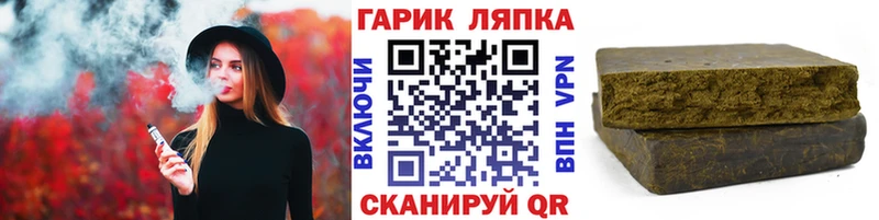 Гашиш VHQ  Изобильный 