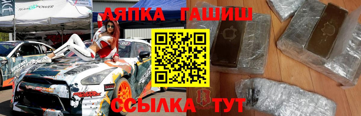 Гашиш VHQ  Гашиш Premium  закладка  Изобильный  Вход с VPN 