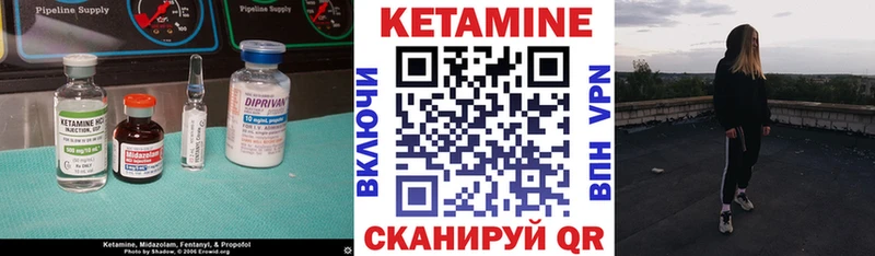 магазин продажи наркотиков  мега онион  Кетамин VHQ  Изобильный 