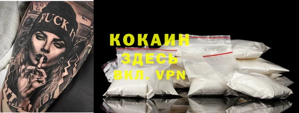 бутик Алексин