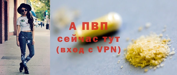 кристаллы Алзамай