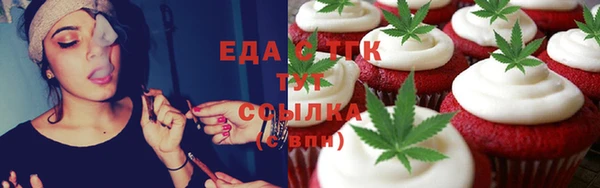 бутик Алексин
