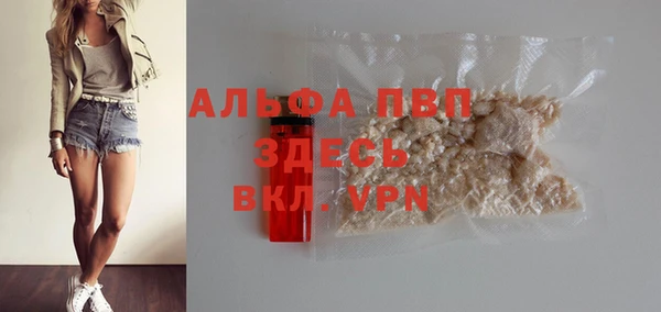 кристаллы Алзамай