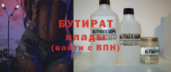 бутик Алексин