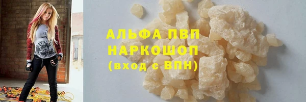бутик Алексин