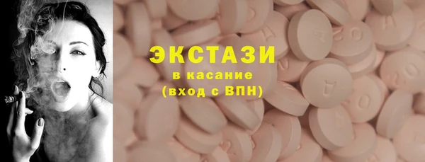 бутик Алексин