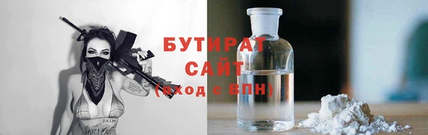 бутик Алексин