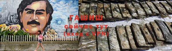 гашиш Алексеевка