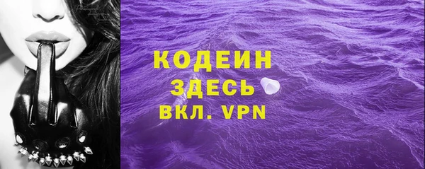мяу мяу кристалл Саяногорск