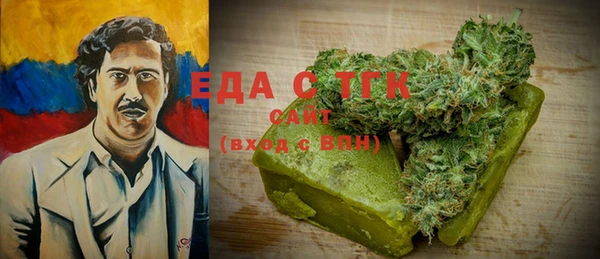 бутик Алексин