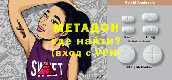 бутик Алексин
