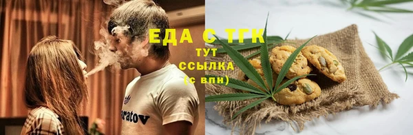 бутик Алексин