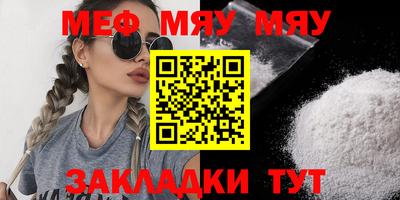 прущие крисы Кулебаки