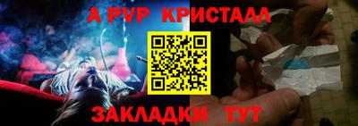 прущие крисы Кулебаки