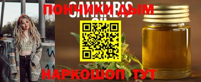 ешки Кунгур