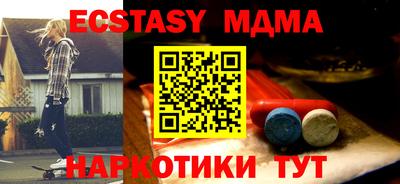 ешки Кунгур