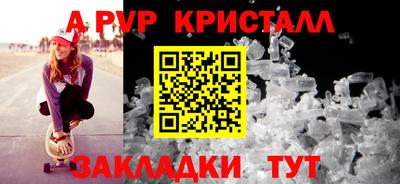 прущие крисы Кулебаки