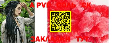 ешки Кунгур