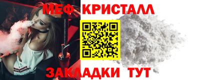 прущие крисы Кулебаки