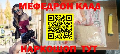 прущие крисы Кулебаки