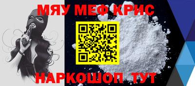 ешки Кунгур