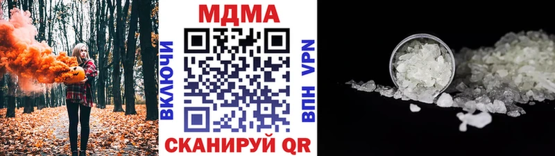 ссылка на мегу ССЫЛКА Изобильный MDMA молли цена