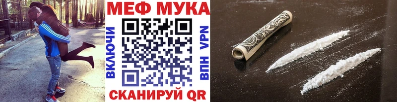 МЯУ-МЯУ кристаллы  Изобильный 