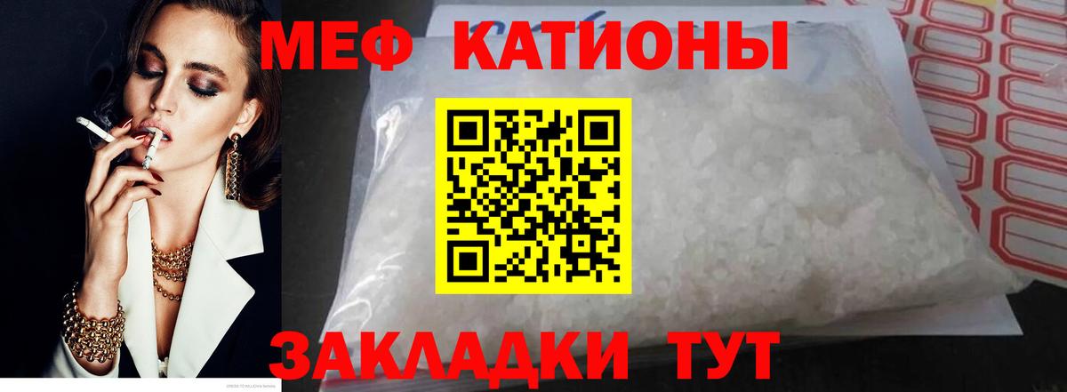 МЯУ-МЯУ mephedrone  Вход с VPN  Изобильный  hydra ССЫЛКА  Меф VHQ  Мефедрон 