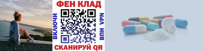 ОМГ ОМГ маркетплейс darknet как зайти Метамфетамин винт Изобильный