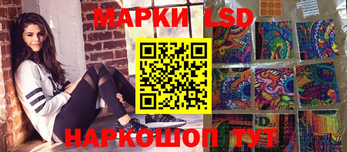 Марки N-bome 1500мкг  Вход с VPN  Марки N-bome  Изобильный  Марки N-bome 1500мкг 