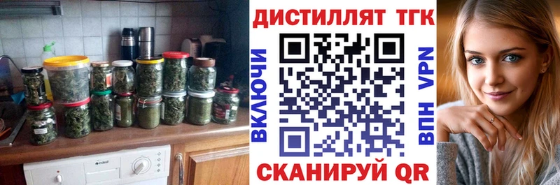 Дистиллят ТГК вейп с тгк  Изобильный 