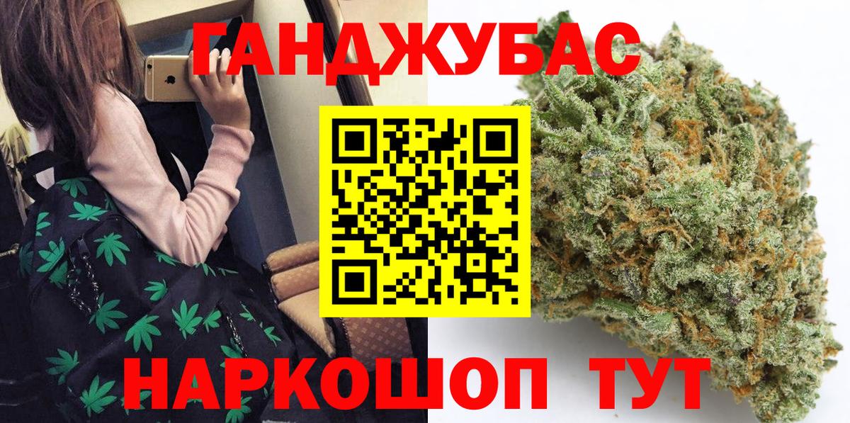 Каннабис конопля  Конопля VHQ  Изобильный  Вход с VPN  Бошки марихуана гибрид  Бошки Шишки Bruce Banner 