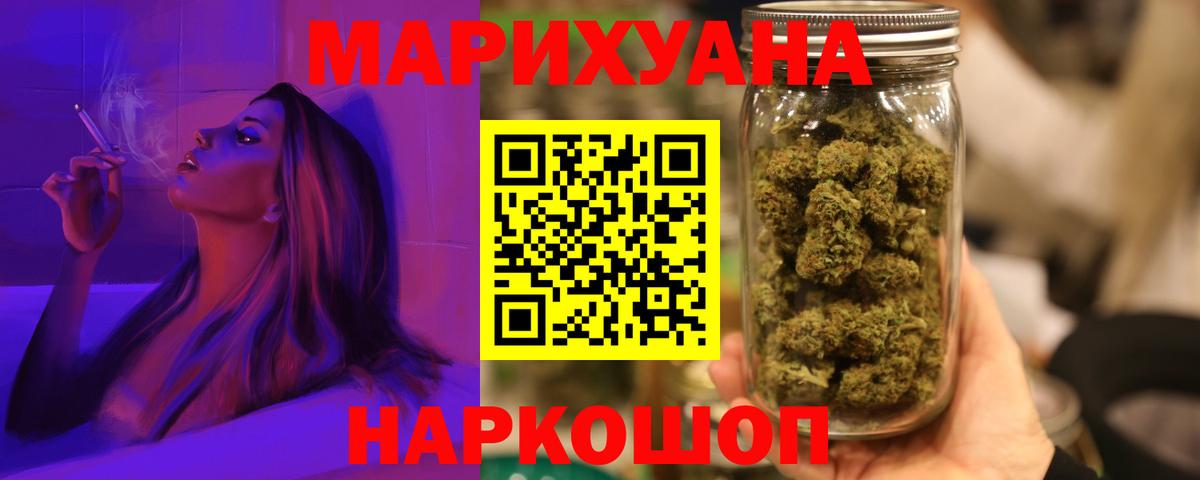 Бошки Шишки тримм Изобильный